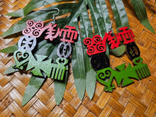 Load image into Gallery viewer, Adinkra Square Dangle Earrings