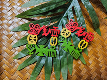 Cargar imagen en el visor de la galería, Adinkra Square Dangle Earrings